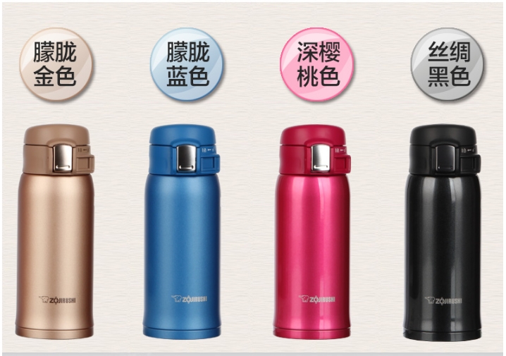 象印（ZOJIRUSHI） 保溫杯SM-SD36進(jìn)口不銹鋼車載保冷